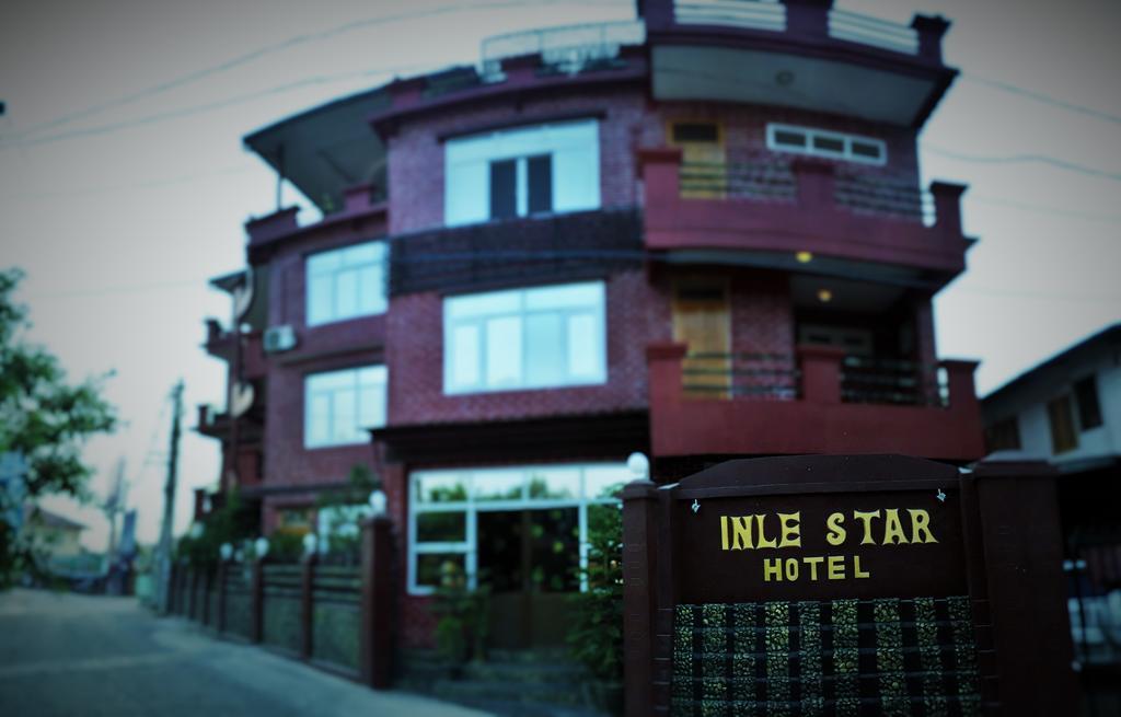 ניאונגשווה Inle Star Hotel מראה חיצוני תמונה
